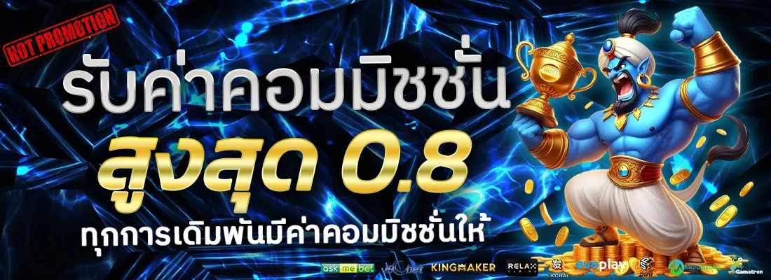 2.โปรฝาก 100 รับ 50-Recovered-Recovered-Recovered-Recovered