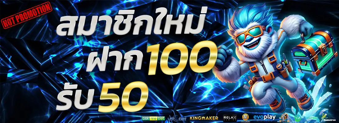 3.โปรฝากแรกของวัน รับเพิ่ม 10%-Recovered-Recovered-Recovered-Recovered