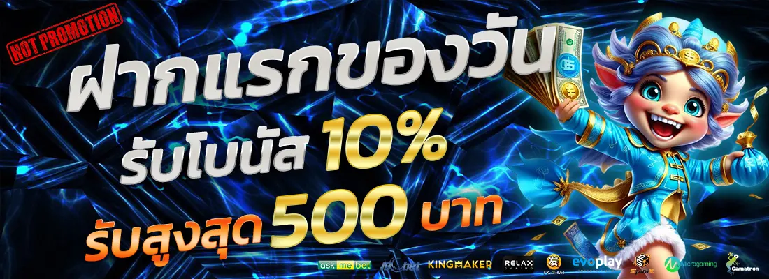 5.โปรเซียนบาคาร่าตัวเทพ-Recovered-Recovered-Recovered-Recovered